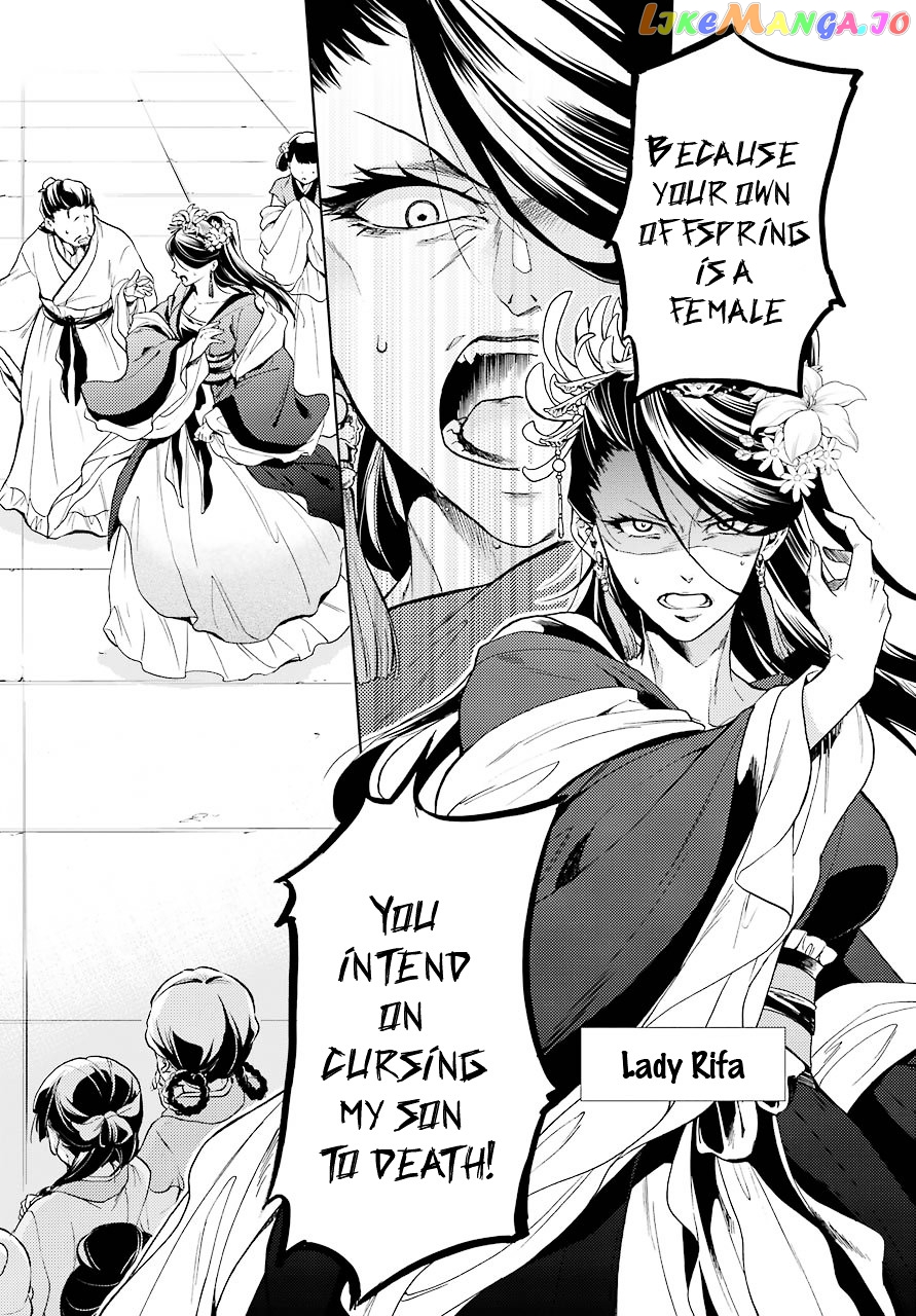 Kusuriya No Hitorigoto Chapter 1 image 18